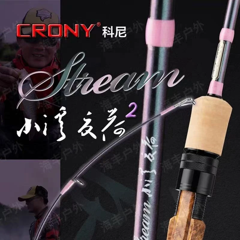 科尼新款夏荷 2 路亚竿超轻超软调 UL 白条实心竿稍微物马口竿