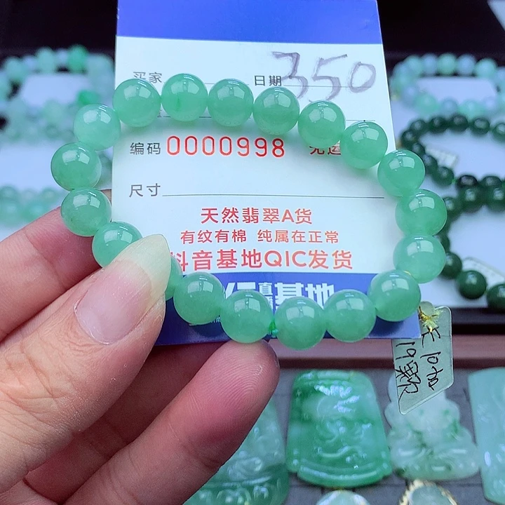 毛衣链未镶嵌翡翠