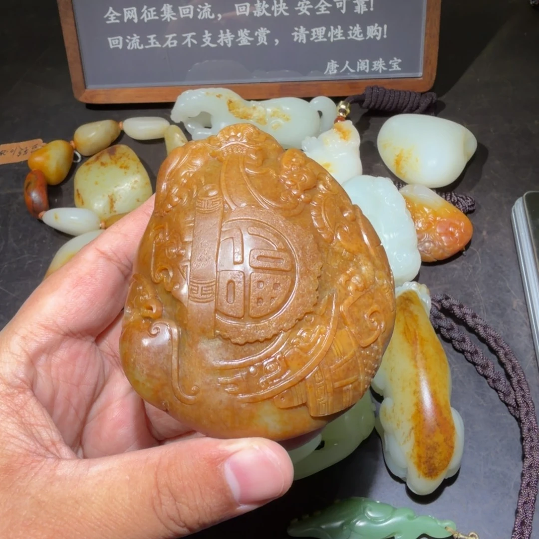 和田玉未镶嵌挂件