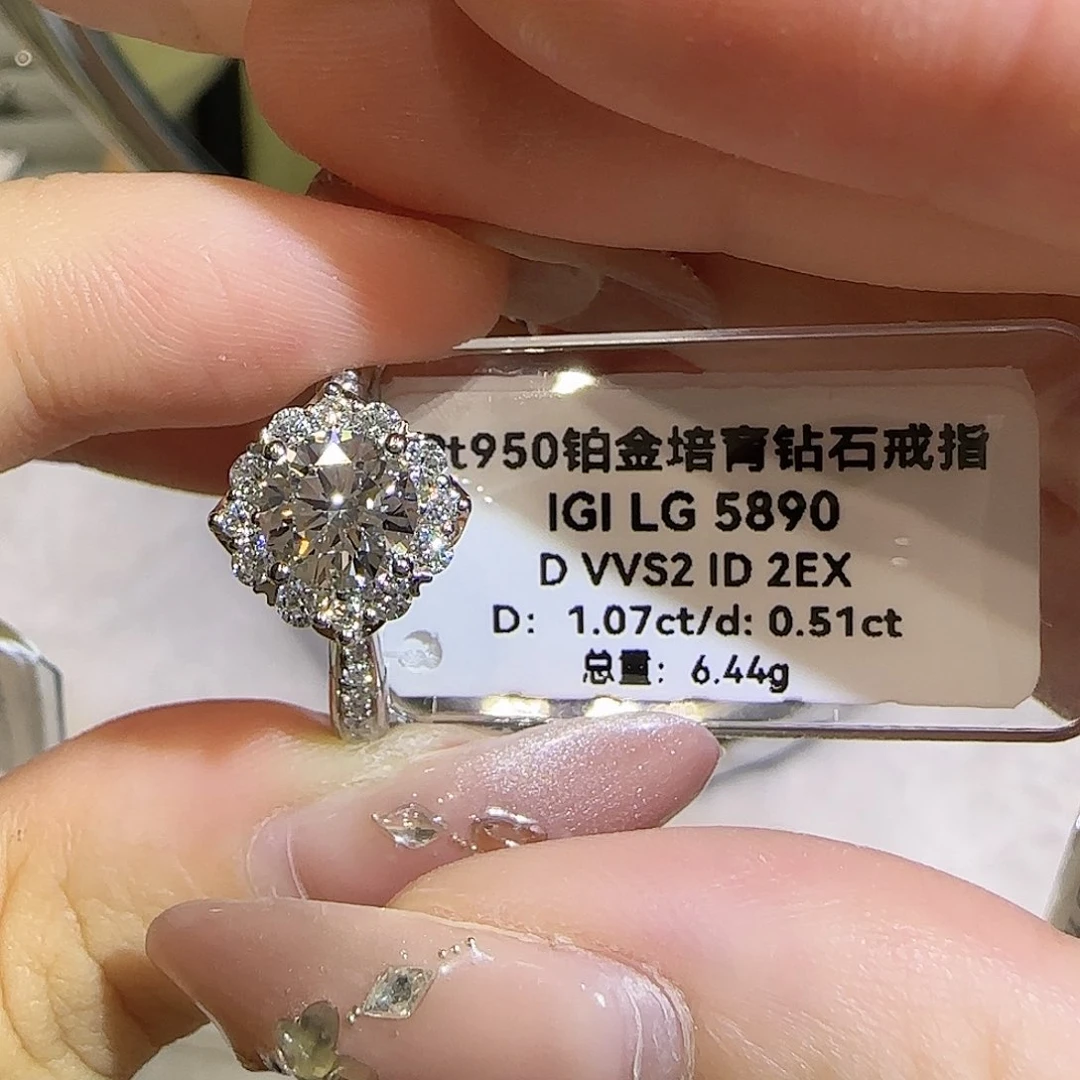 铂Pt950镶嵌实验室培育钻石年**余一卡灿若星辰 16