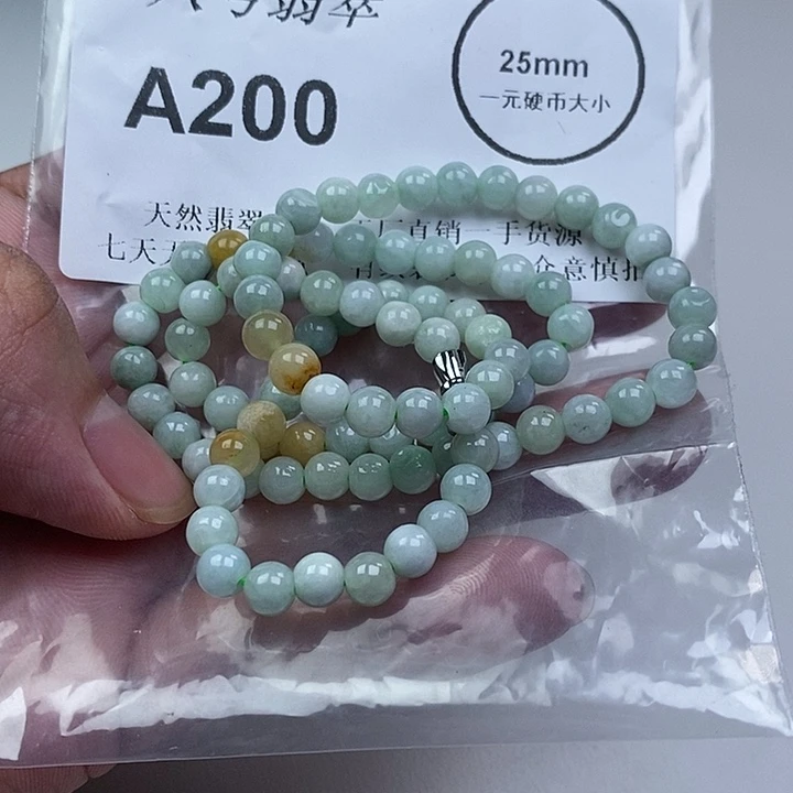 翡翠未镶嵌颈饰珠链