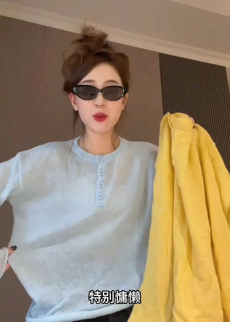 【春上新椰子专属】微透薄款针织衫女卷边长袖防晒外套宽松空调罩衫