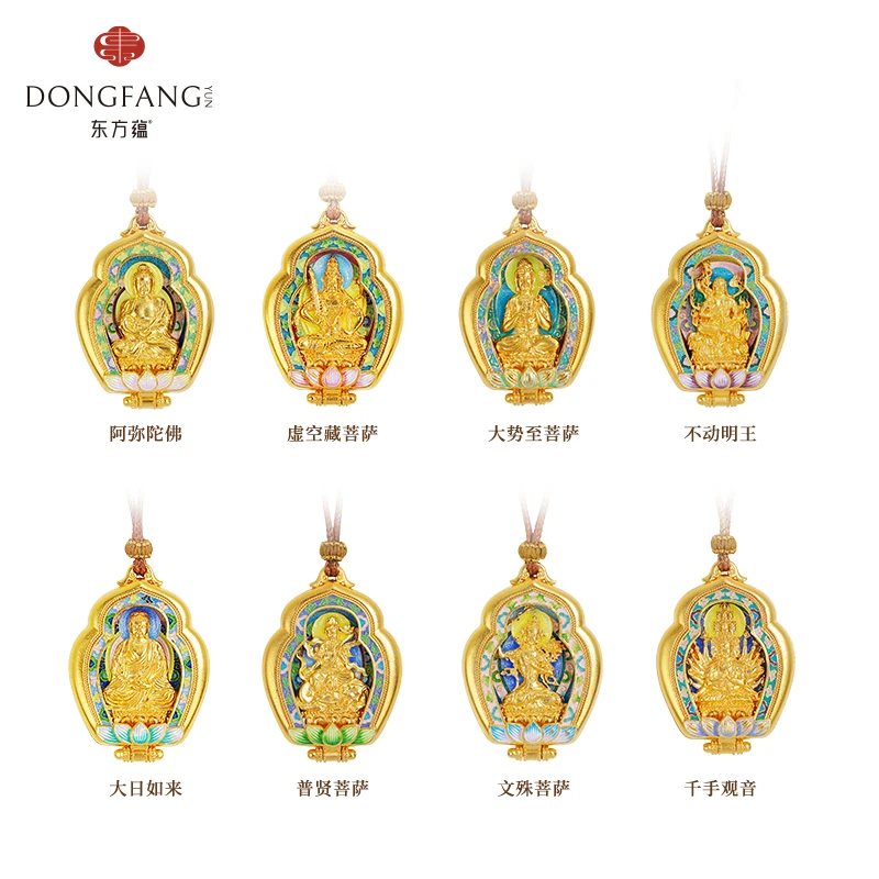 吊坠足银珐琅 十二生肖本命佛