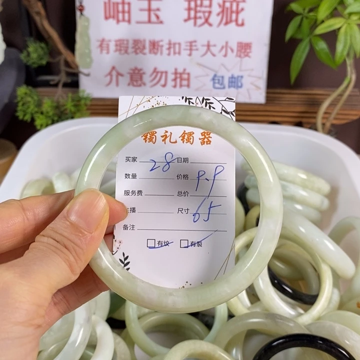 未镶嵌蛇纹石玉手镯