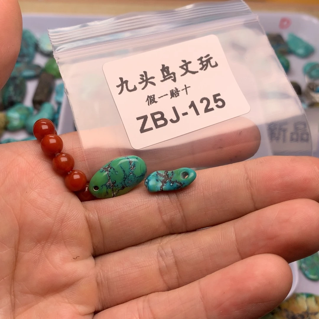 手链未镶嵌南红玛瑙修**果编号125