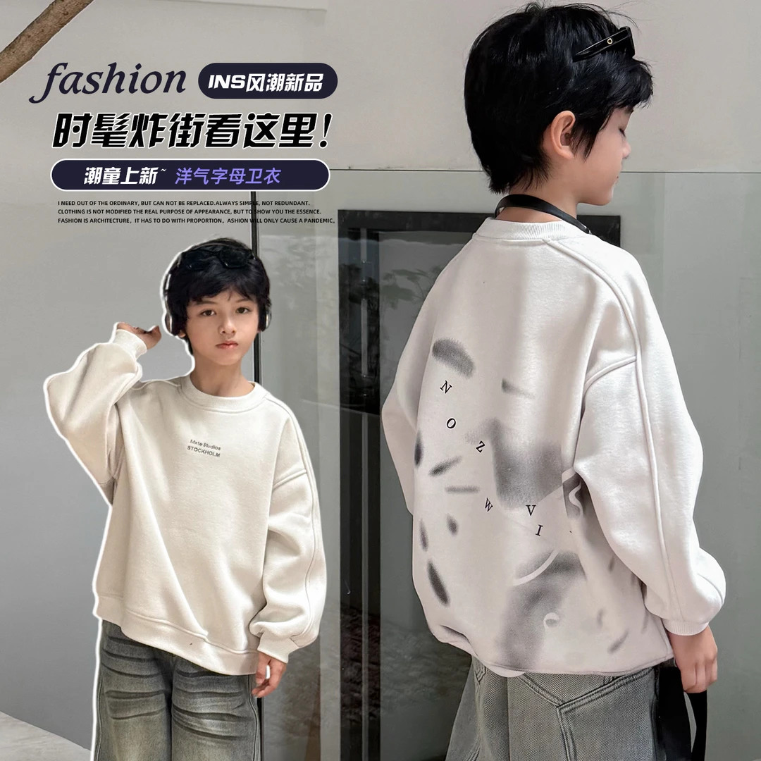 MXL.卫衣扎染圆领加绒加厚款秋冬休闲风潮酷男童洋气中大童3303