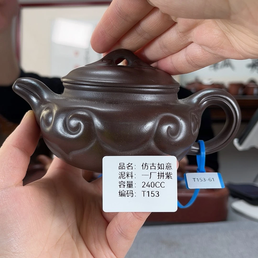 紫砂茶壶方圆紫砂