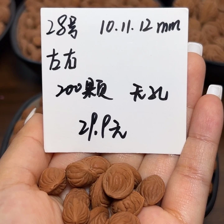 木质类雕刻料肚卡10-11-12 200颗