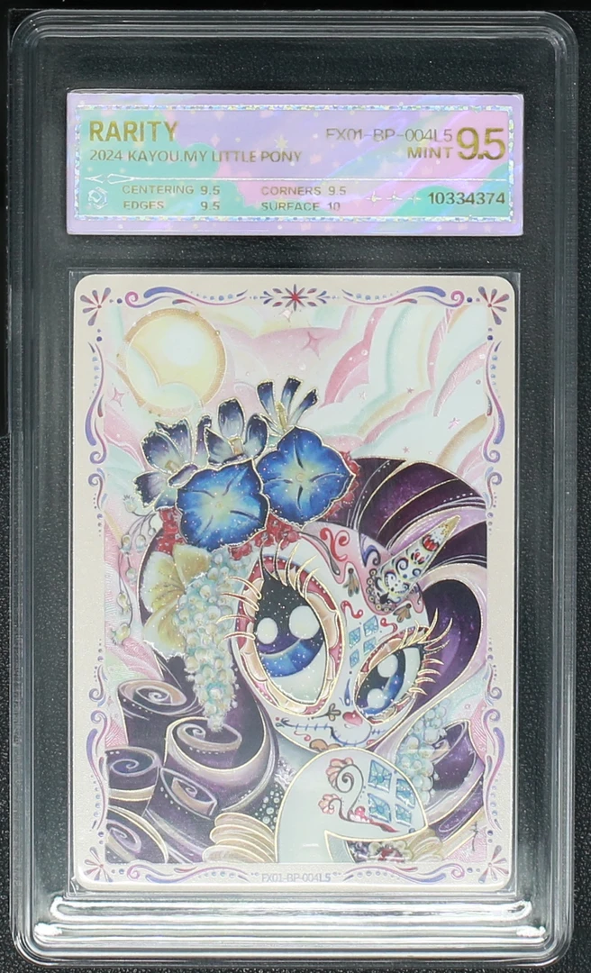 繁星BP珍奇（FX01-BP-004L5）评级卡牌一张