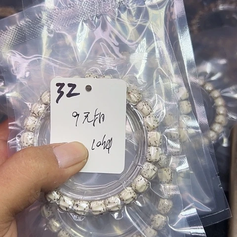 乖***子吊坠星月菩提32号