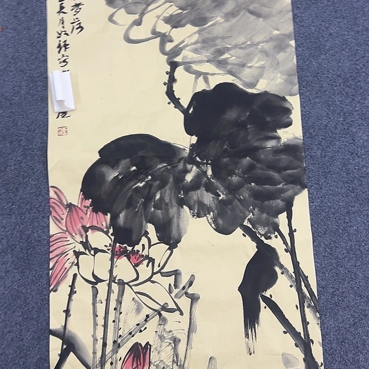你好点没有我刚到你那