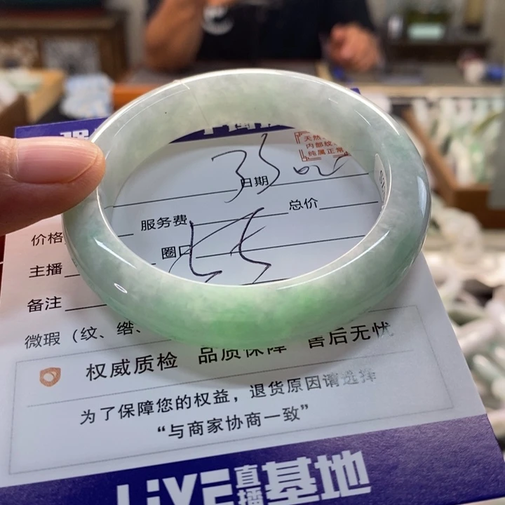 翡翠手镯未镶嵌翡翠手镯未镶嵌