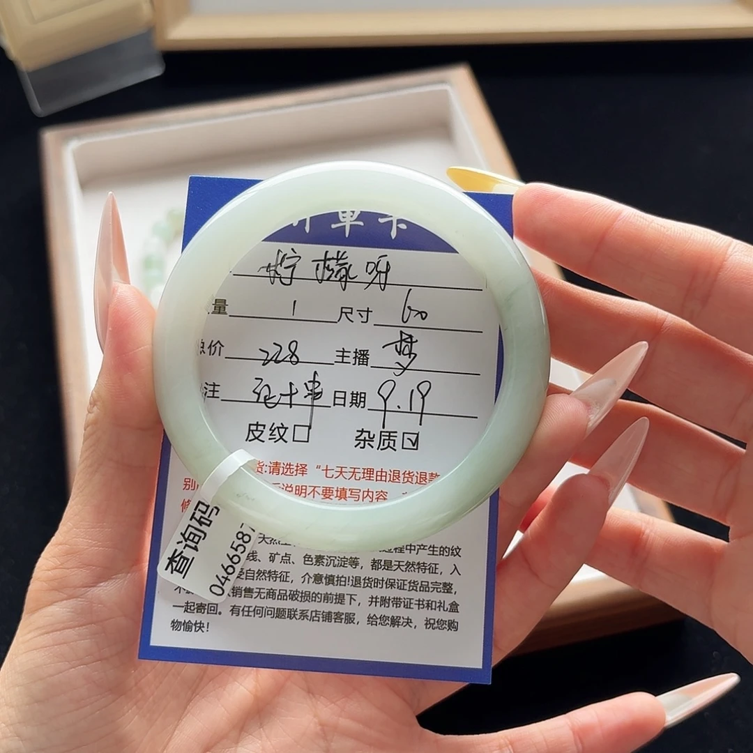 柠****未镶嵌手镯石英质玉