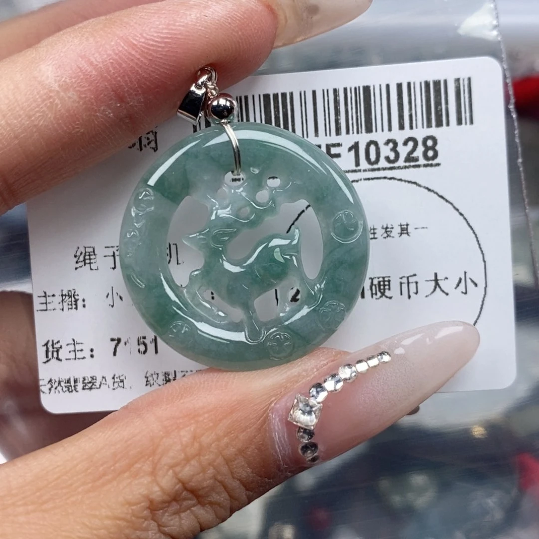 翡翠吊坠(不含链)未镶嵌