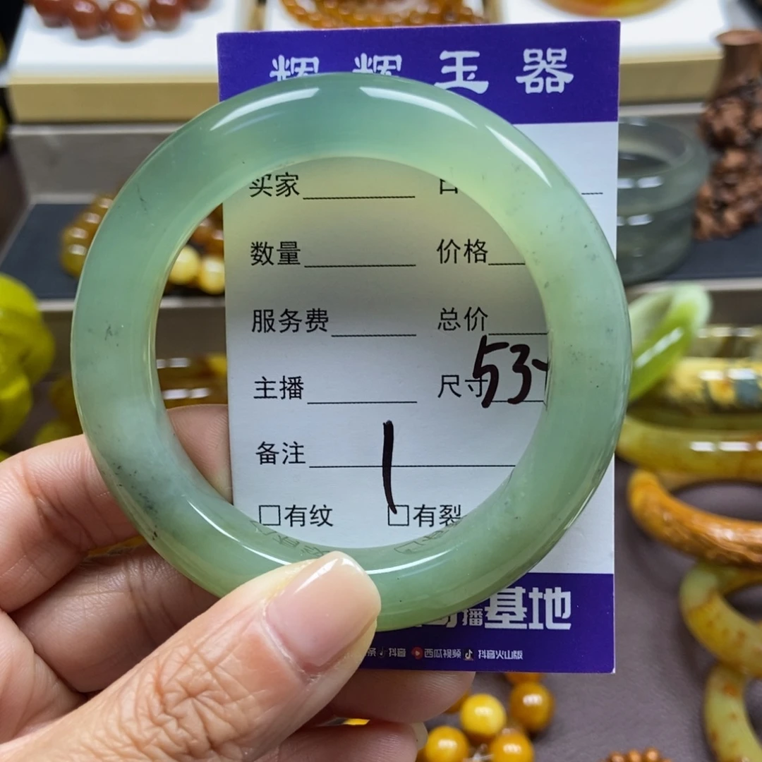 蛇纹石玉未镶嵌手串