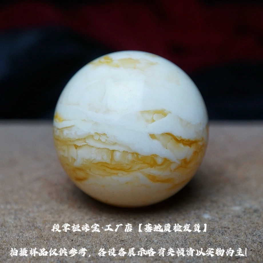 【段掌柜·26982-No.25032701】橘金石膏瓷虎皮·26.0mm天然蜜蜡圆珠