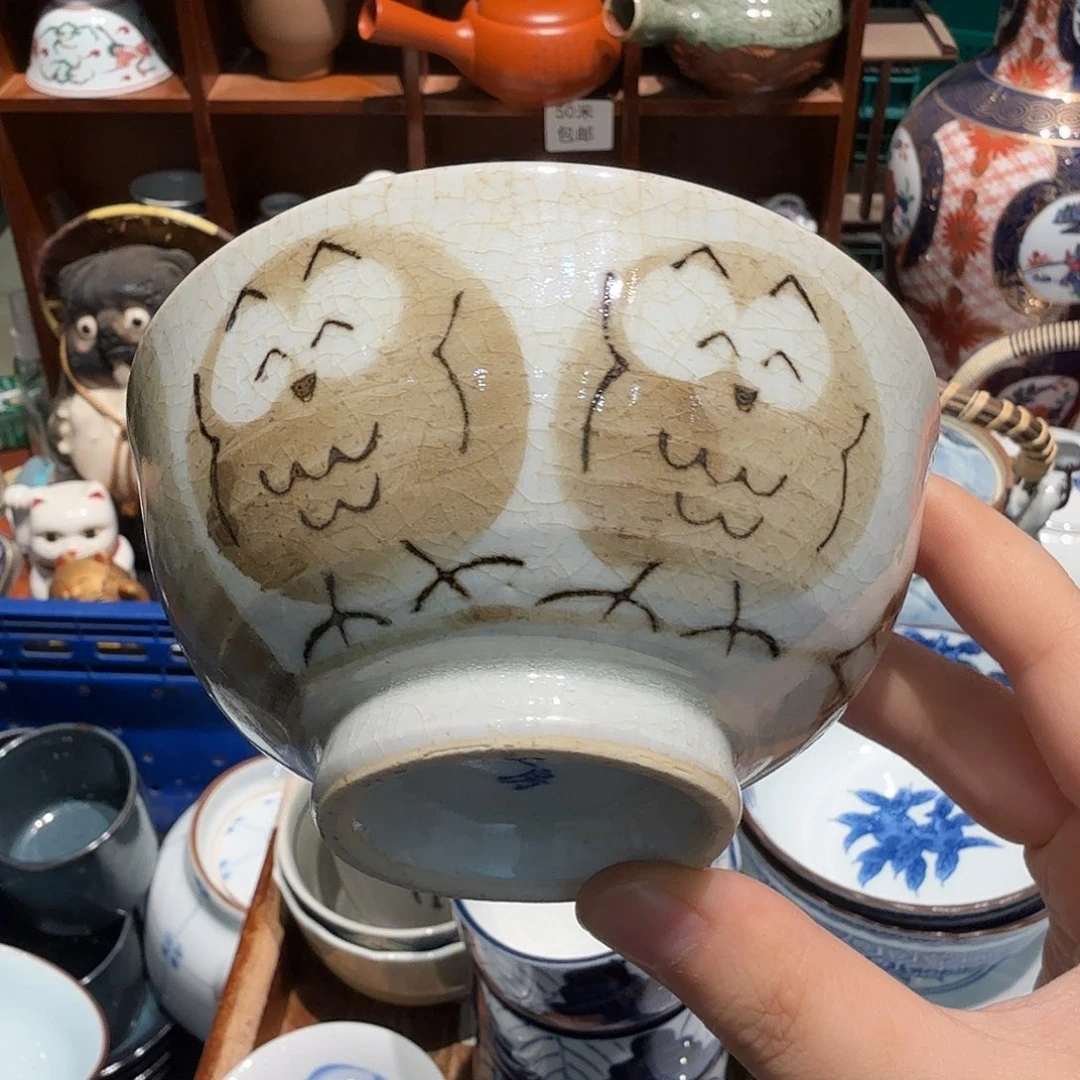C***g瓷片满五十包邮 非全新