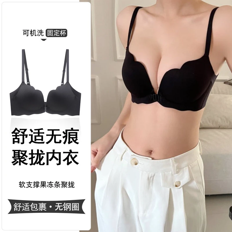 薄款前扣黑色聚拢内衣无痕美背无钢圈内衣女小胸美背小胸聚拢文胸