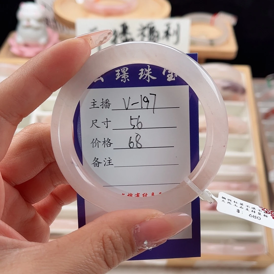 未镶嵌手镯石英质玉