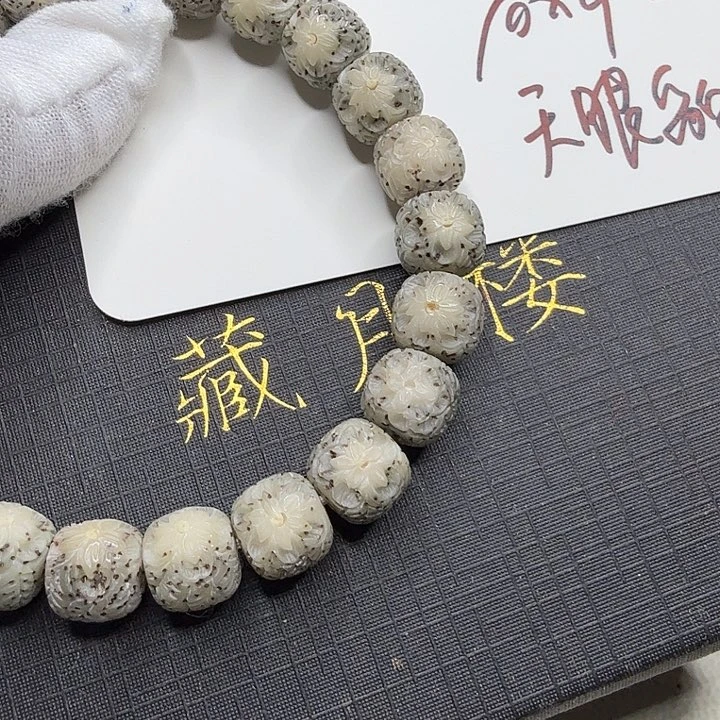 疯***子星月菩提吊坠繁花26