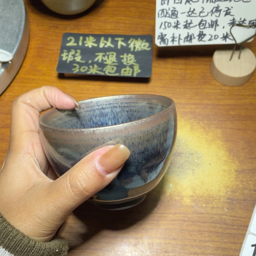 茶盏 知音茶盏主人杯103