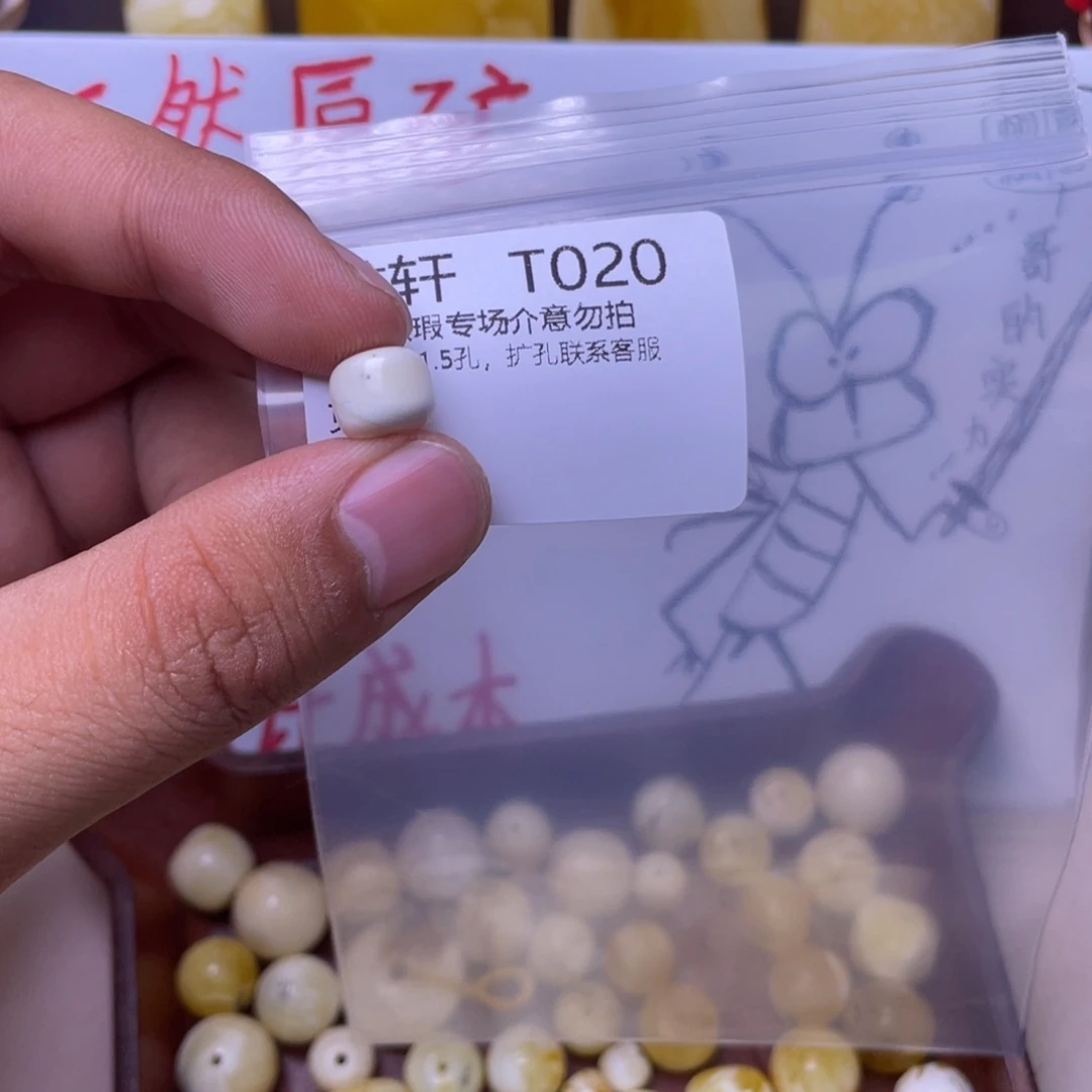 琥珀未镶嵌珠宝奇石给****头