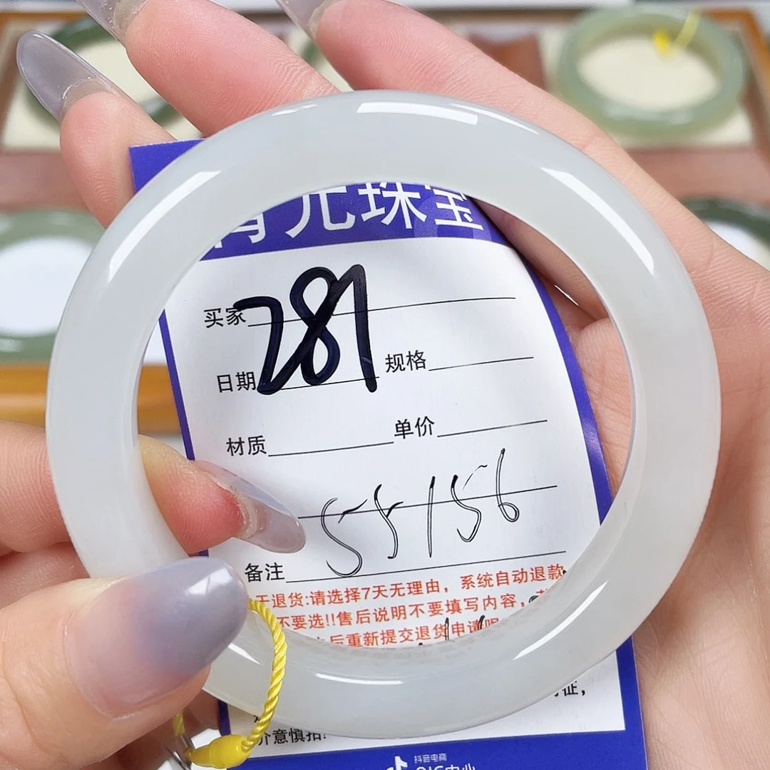 和田玉手镯未镶嵌