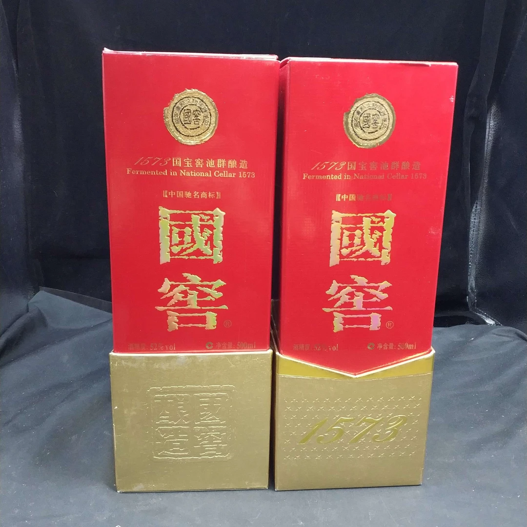 10年国窖1573白酒52度500ml*2瓶1-M25AT009688-03