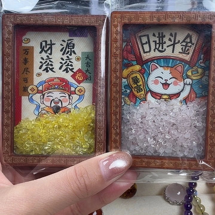 未镶嵌手链水晶水晶碎石冰箱贴