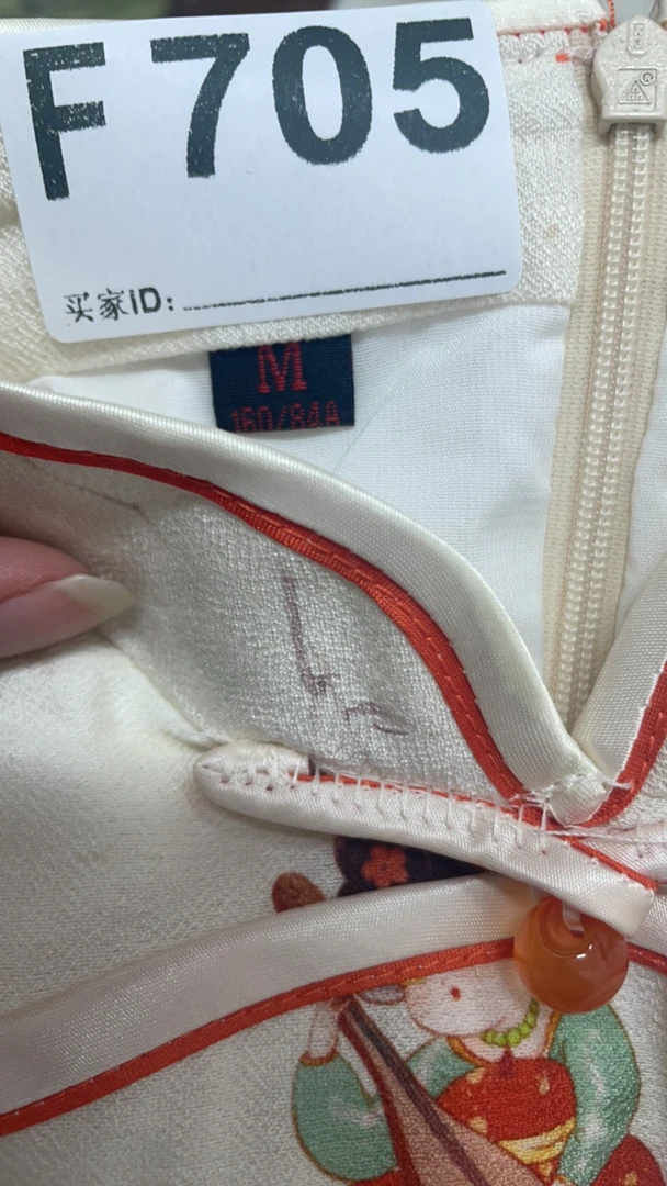 -f705-瑕------改良款旗袍百搭