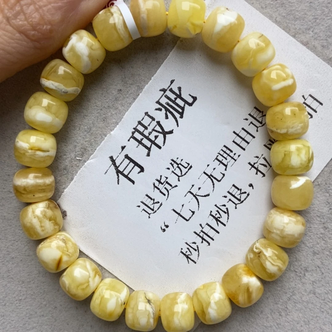 蜜蜡未镶嵌珠宝奇石63
