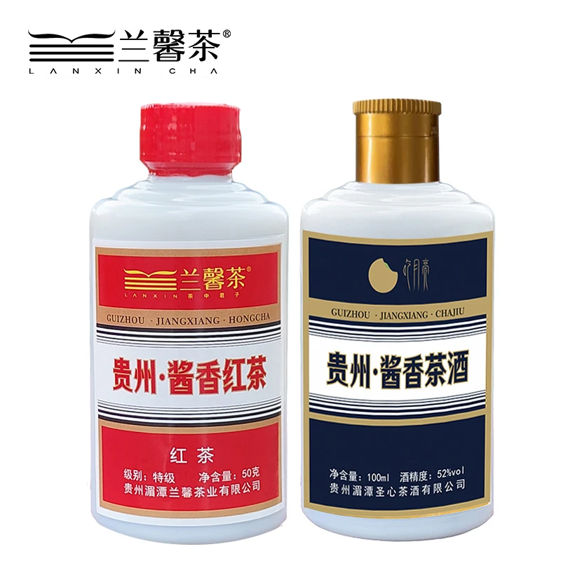 贵州茶兰馨酱酒香遵义红茶50克瓶装+酱香茶酒贵州味茶酒相遇红茶