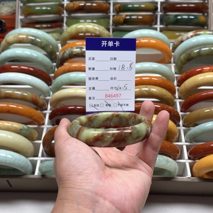 蛇纹石玉手镯未镶嵌低**过