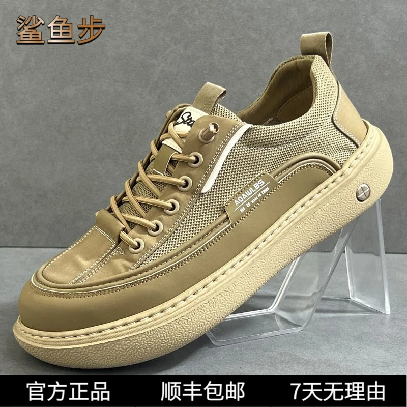 鲨鱼步冰丝布鞋男款透气网面休闲板鞋2025新款夏季镂空厚底轻便鞋
