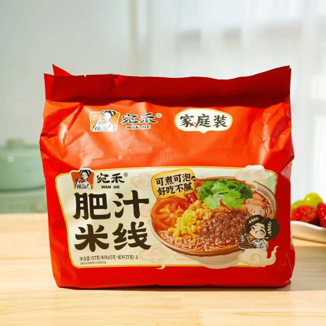 宛禾肥汁米线家庭装