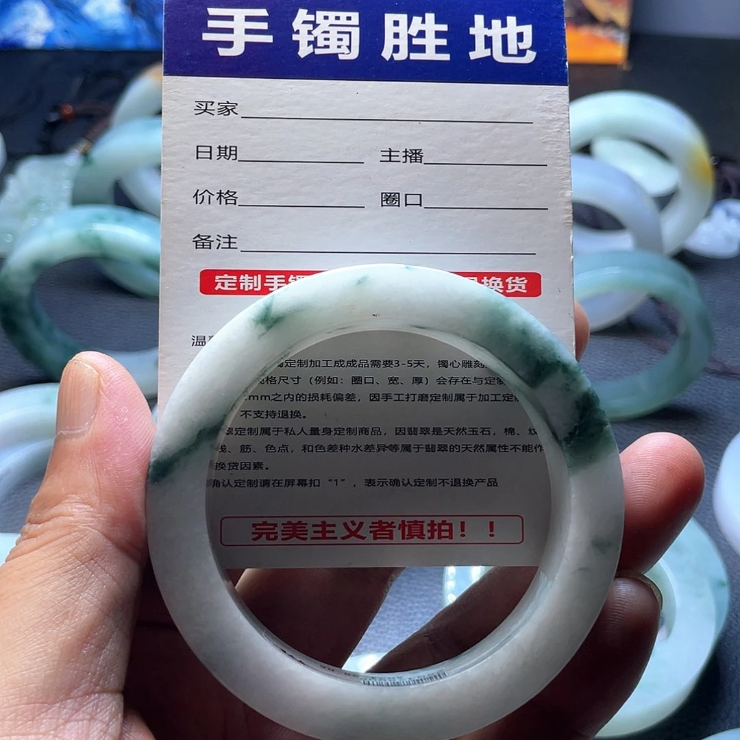 定制翡翠福利未镶嵌