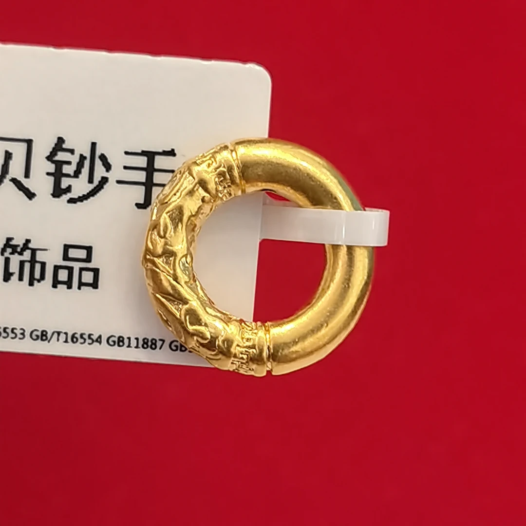 【夕夕专享】足金999 平安扣 GP 0.25（添金纳福）