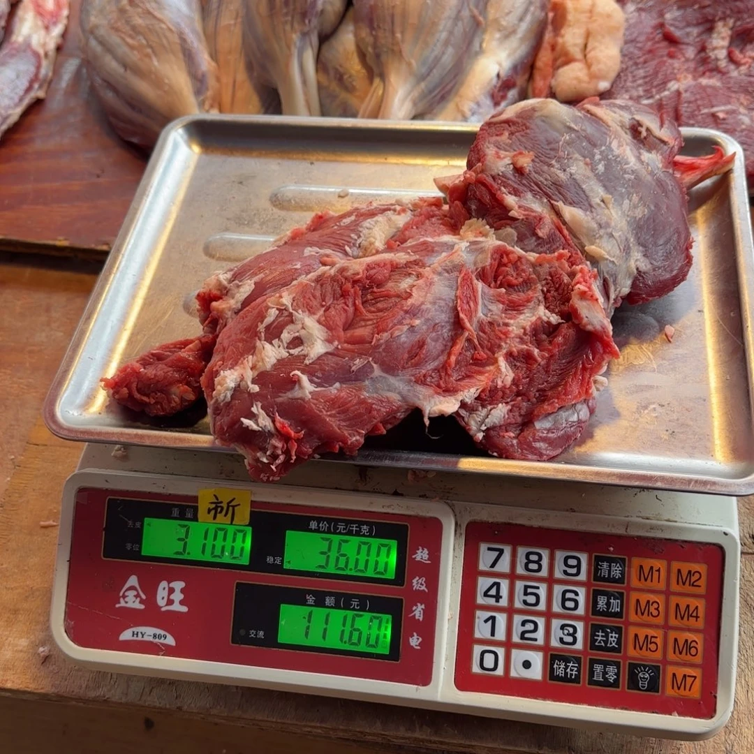 7中国大陆食用农产品3.1