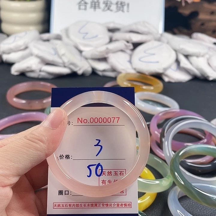 玛瑙/玉髓未镶嵌手镯