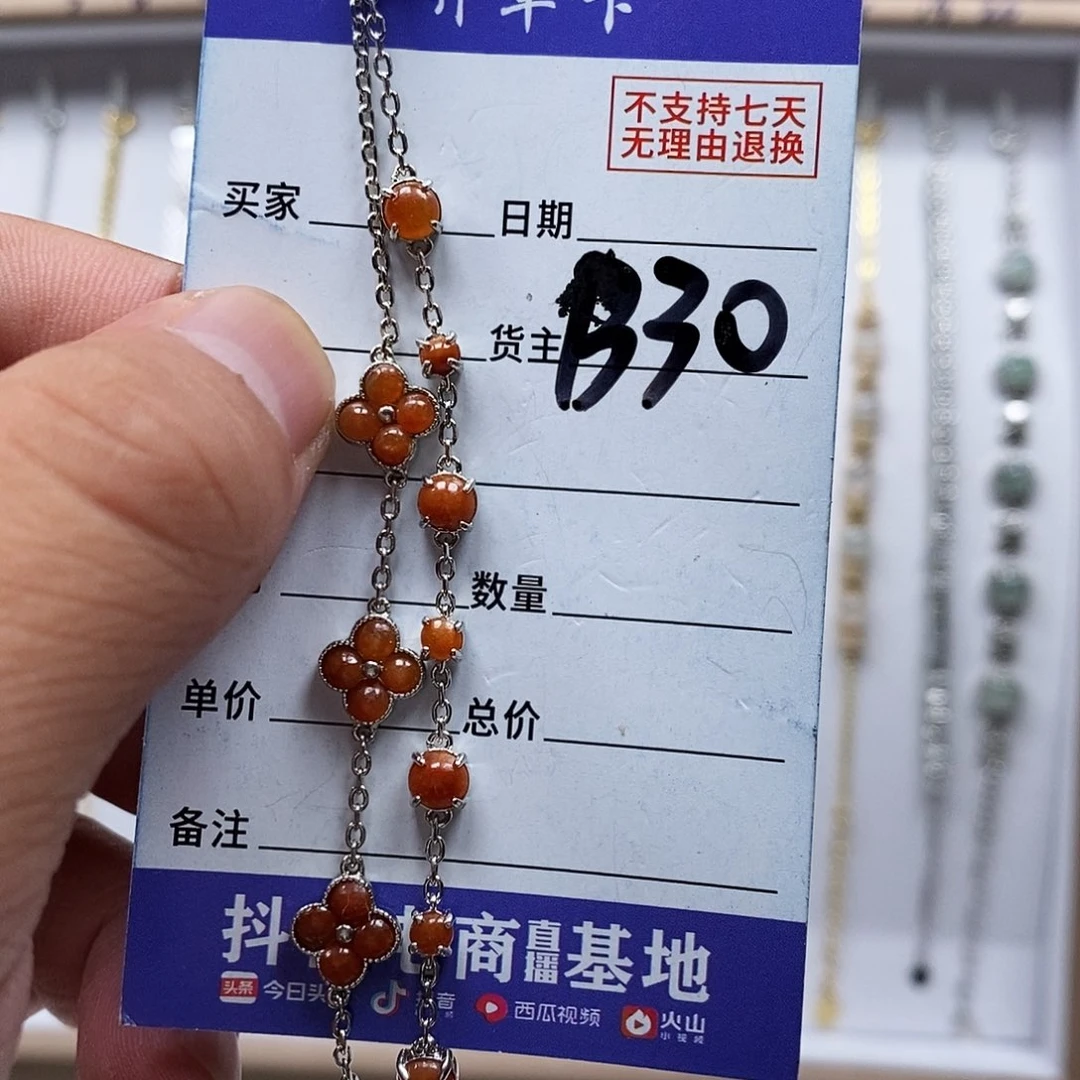 翡翠戒指未镶嵌南**晖手链