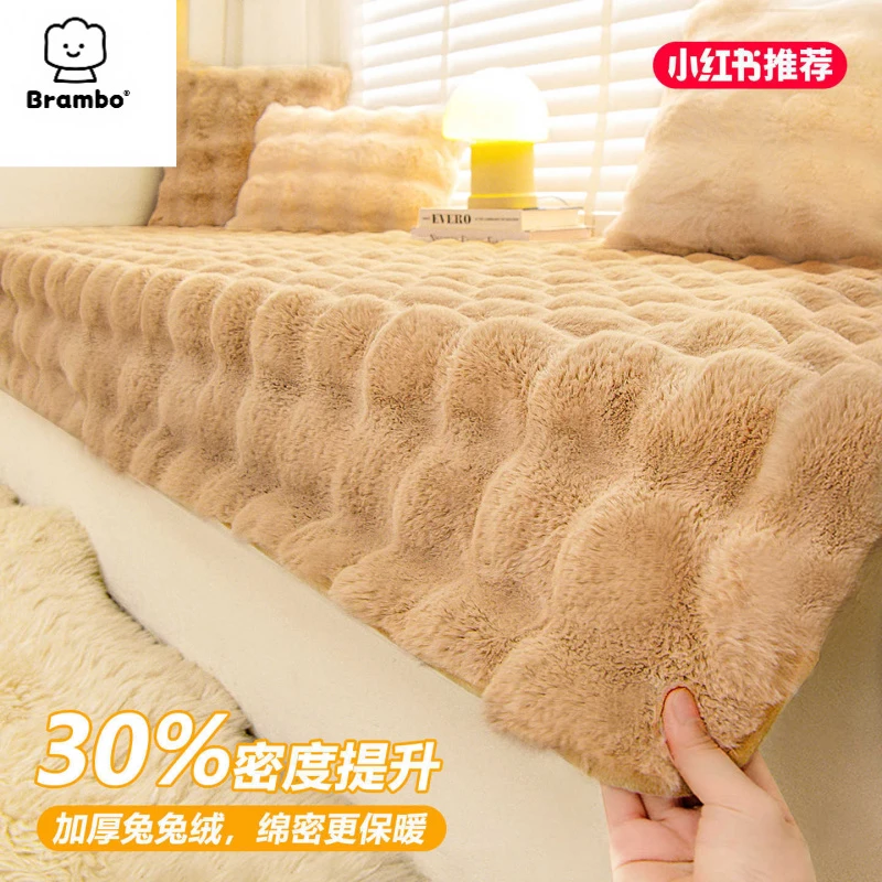 冬季兔兔绒飘窗垫窗台垫子加厚毛绒飘窗改造神器榻榻米氛围感装饰