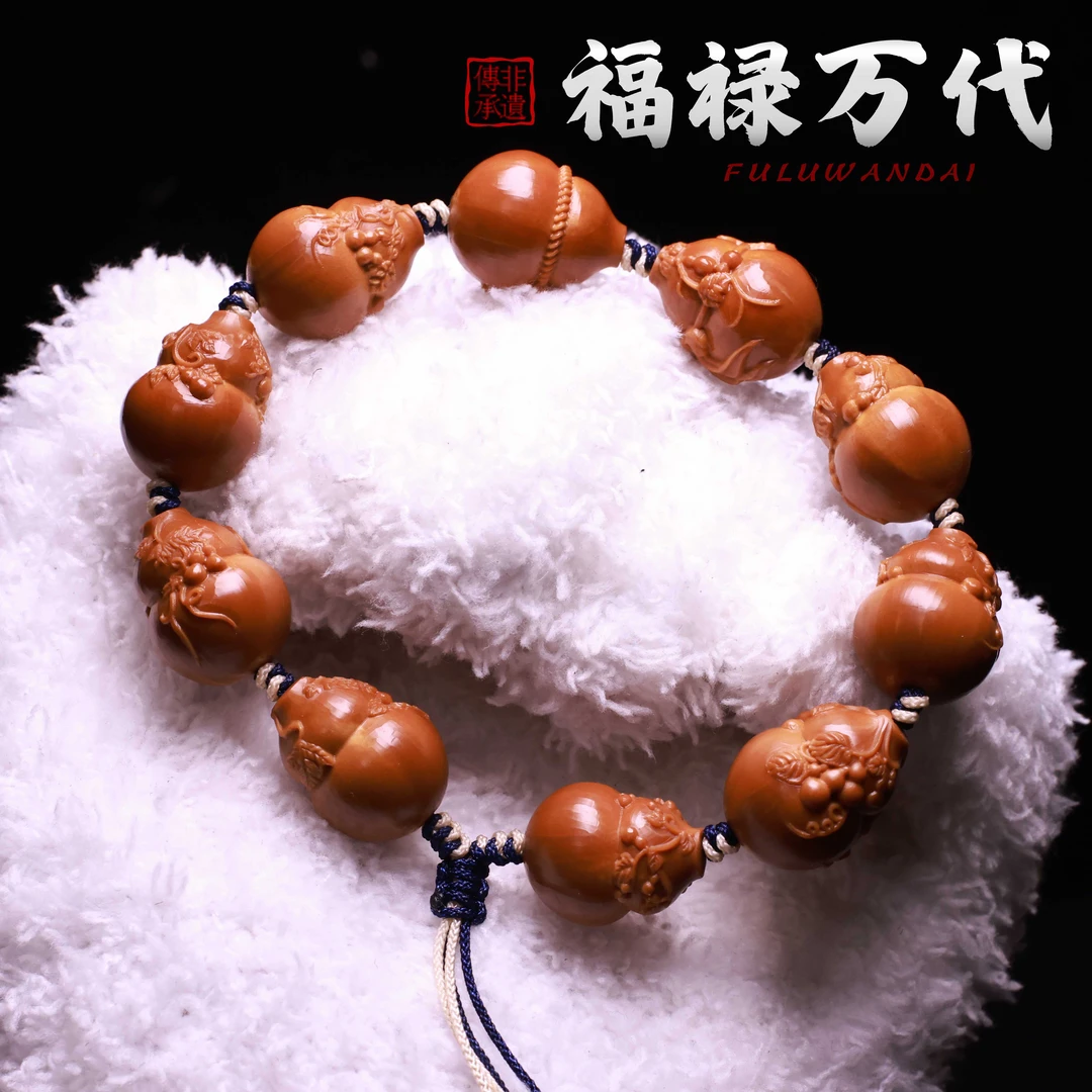 苏工雕刻开心八宝葫芦（福禄）多子多福 文玩核雕把件手串手持