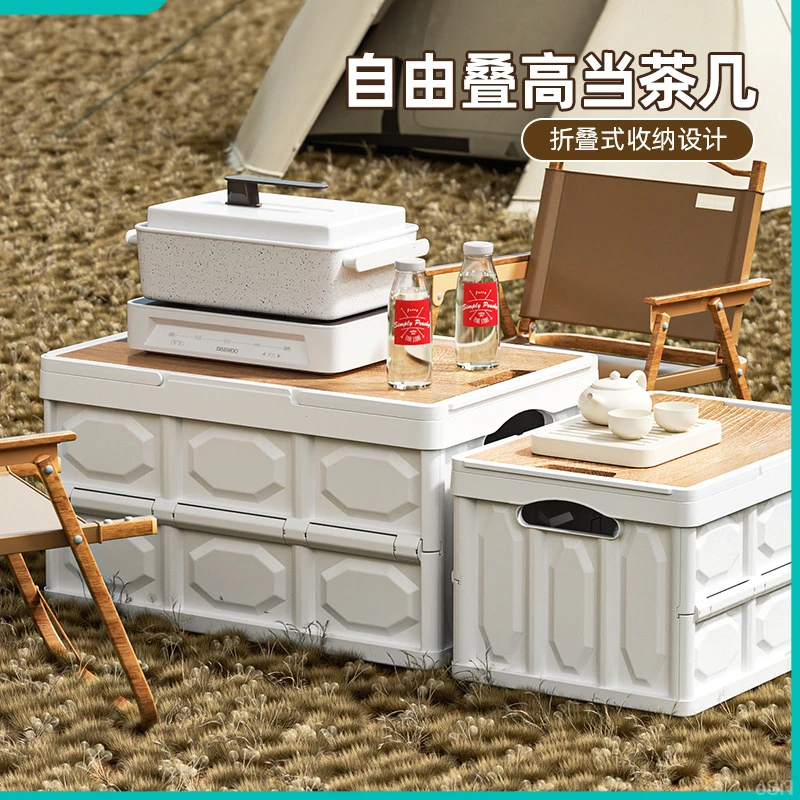 大容量车载带盖户外可折叠收纳箱多功能露营储物箱摆摊手提整理箱