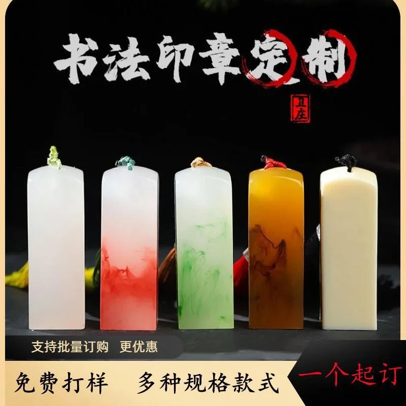 篆刻方章书法字画藏书私人章古风创意礼品国画闲章书法印章篆刻