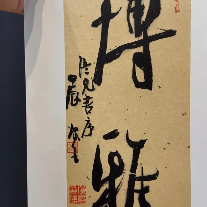 国画我现在还在家