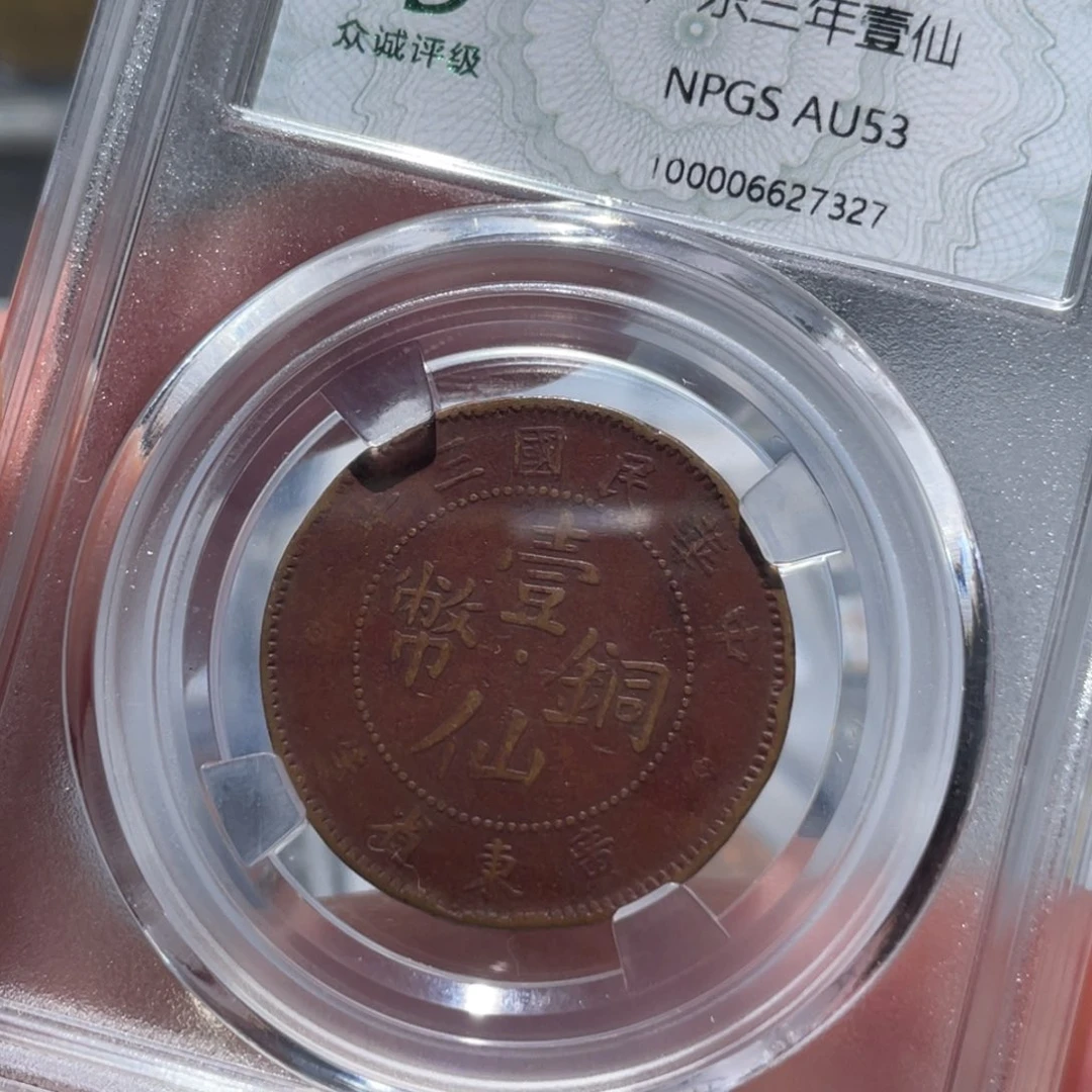 金属通古博今姚姚7327