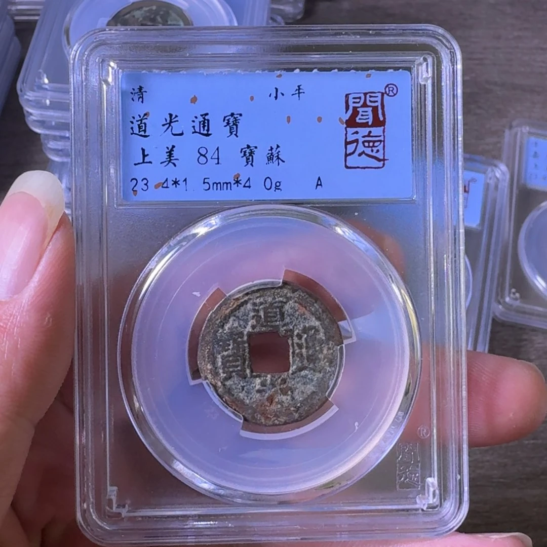 铜A闻博文化道光通宝