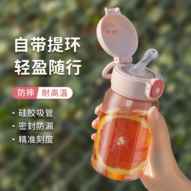 吸管水杯女高颜值儿童学生上学壶耐高温防摔吸管杯女士专用杯子