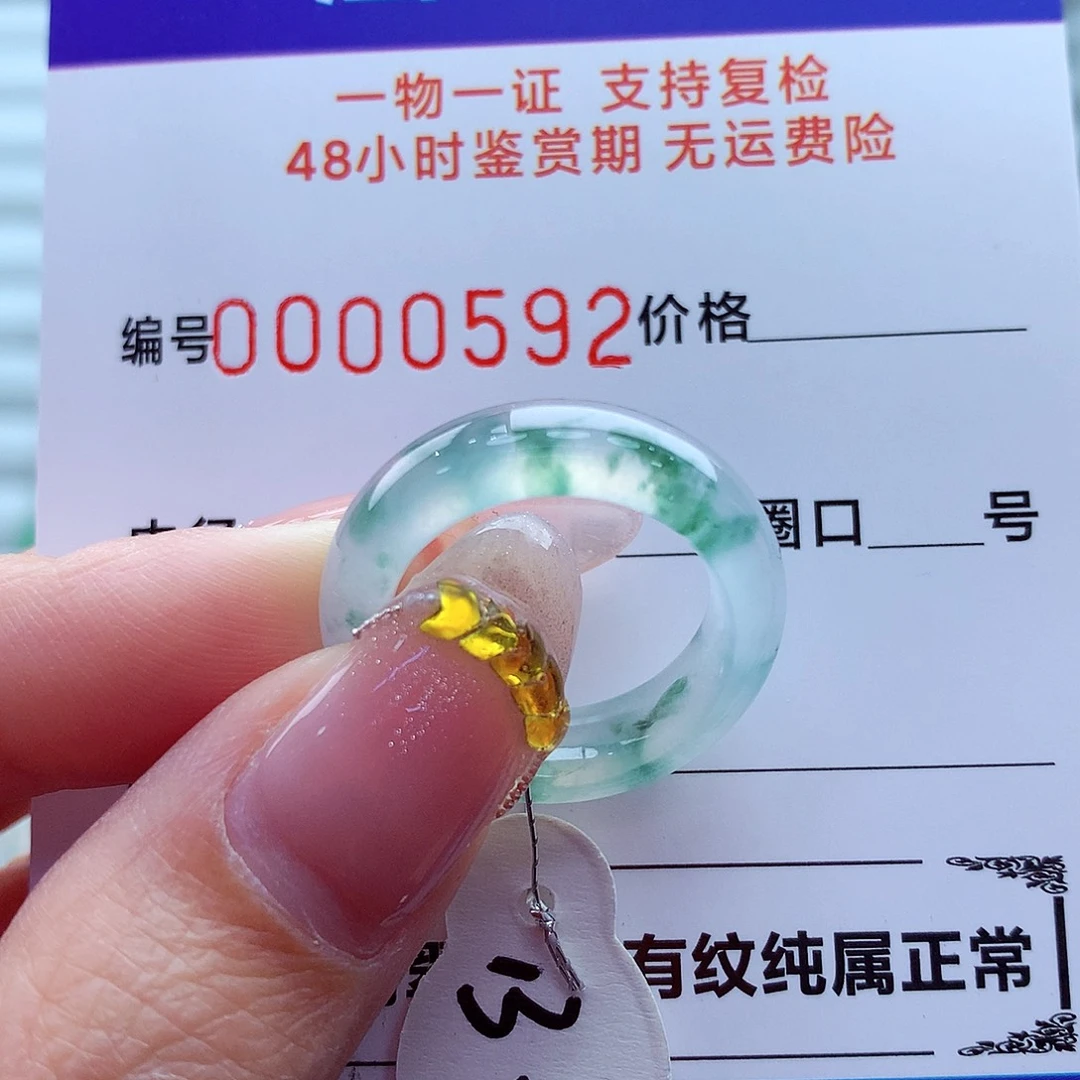 翡翠未镶嵌戒指翡翠