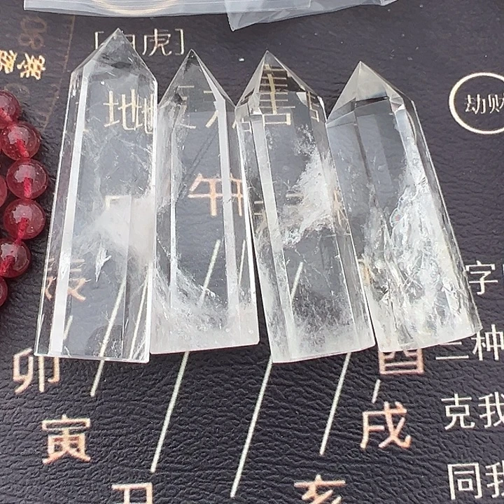 车挂水晶未镶嵌天然白水晶车挂